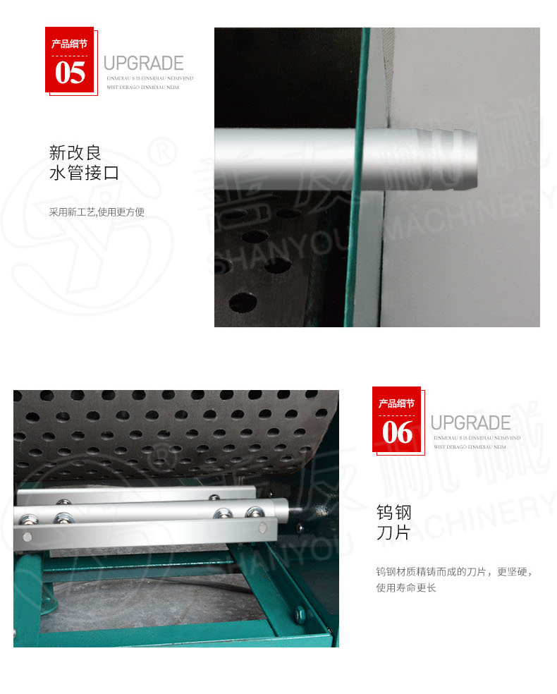 全自動(dòng)剪(洗)螺機(jī)