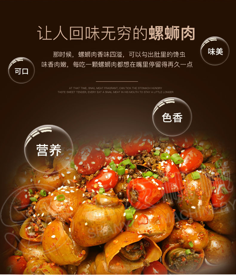 全自動(dòng)剪(洗)螺機(jī)