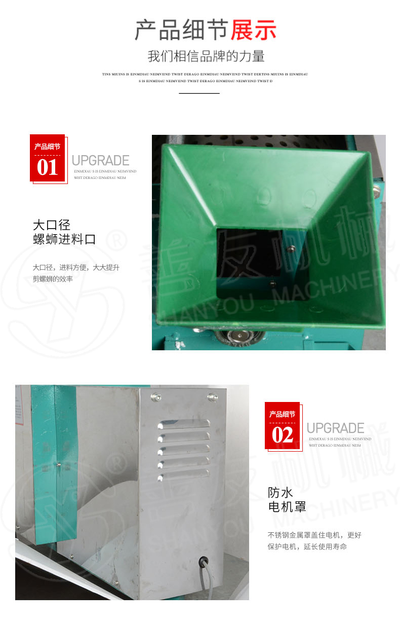 全自動(dòng)剪(洗)螺機(jī)