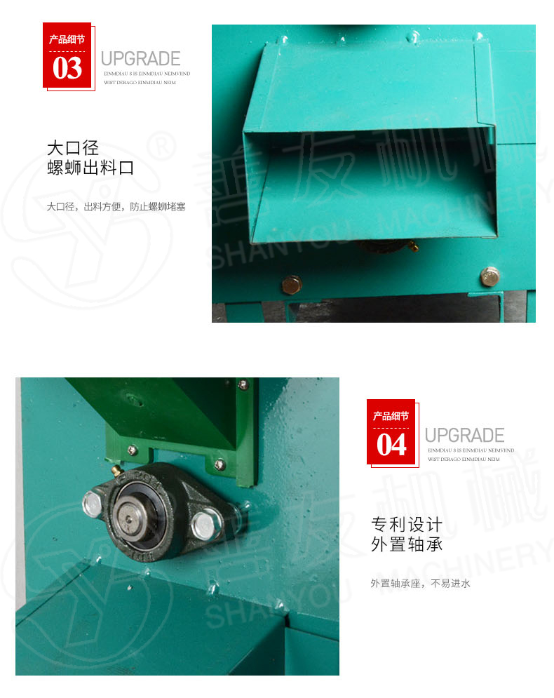 全自動(dòng)剪(洗)螺機(jī)